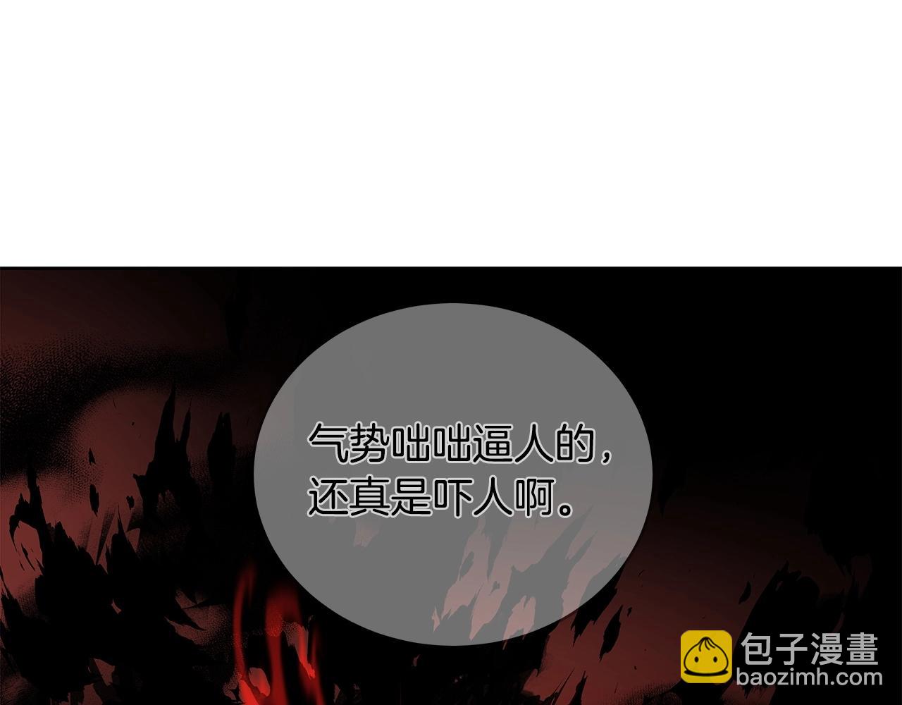 第11话 炽热的火种149
