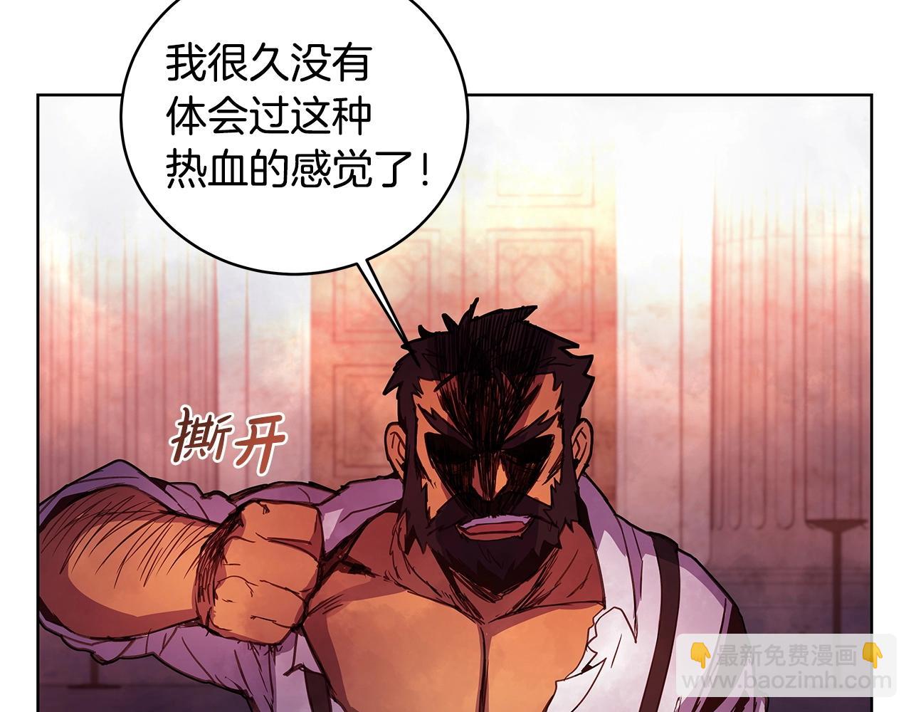 第11话 炽热的火种152