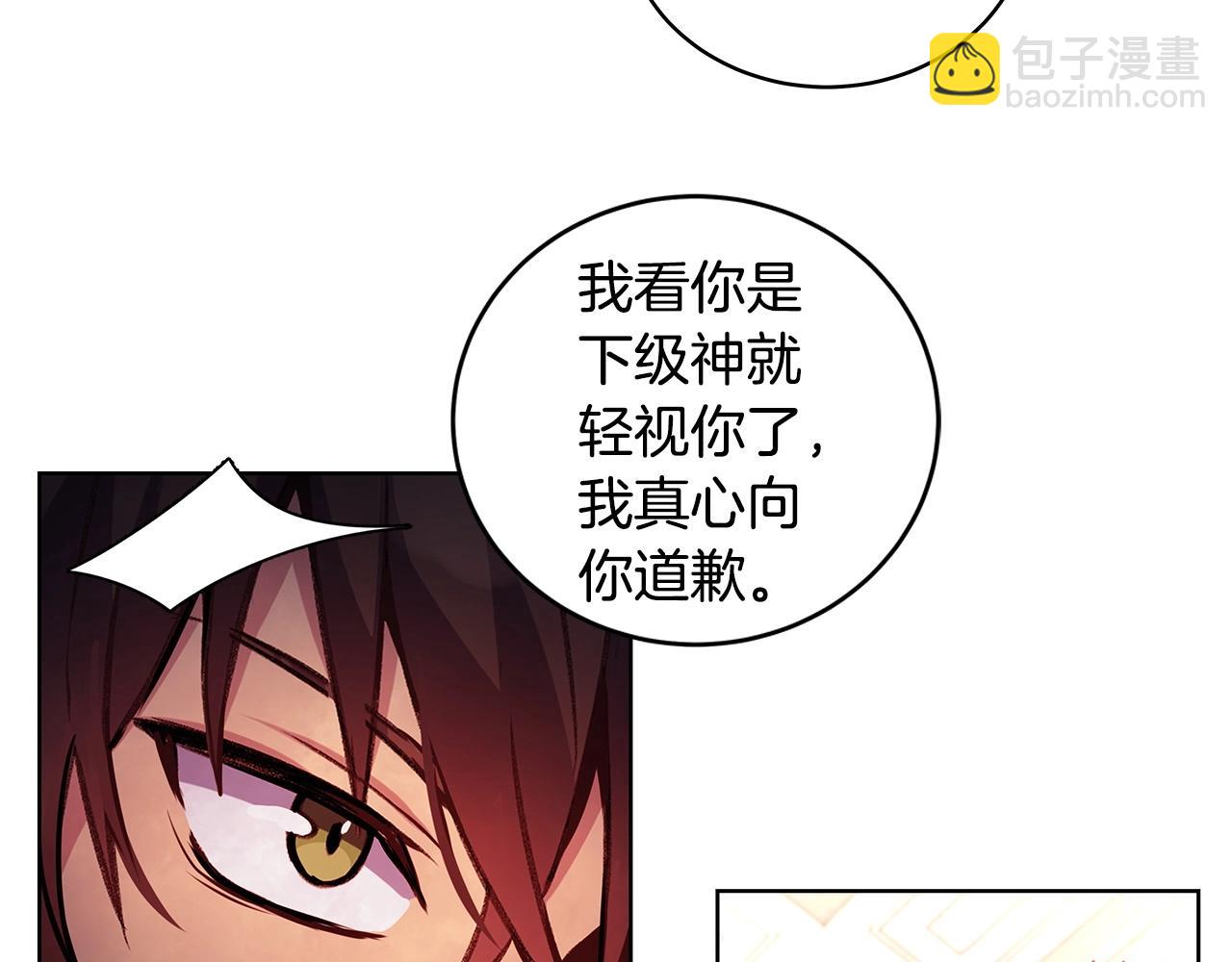 第11话 炽热的火种159