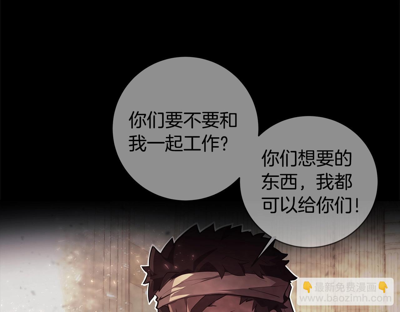 第11话 炽热的火种16