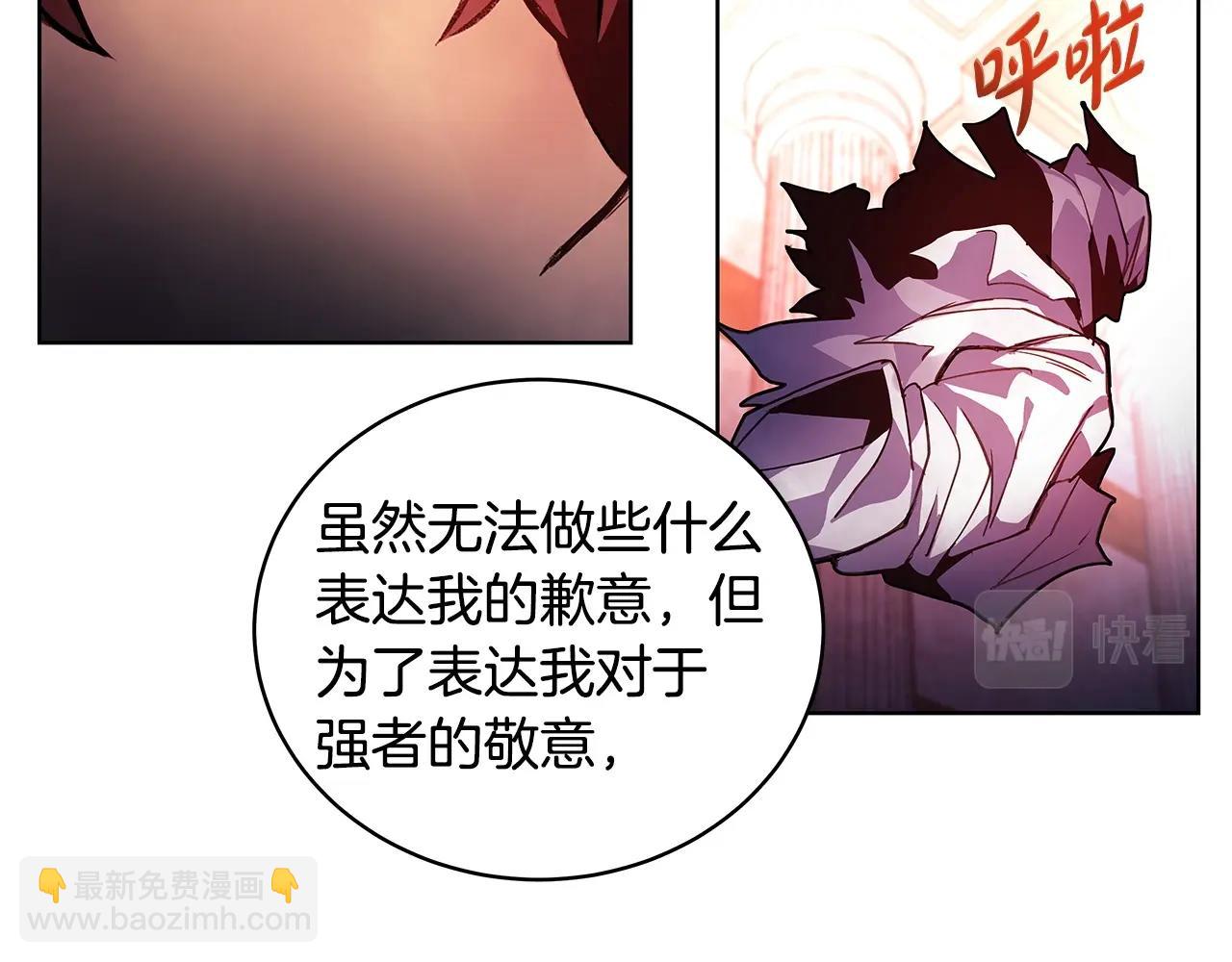 第11话 炽热的火种160