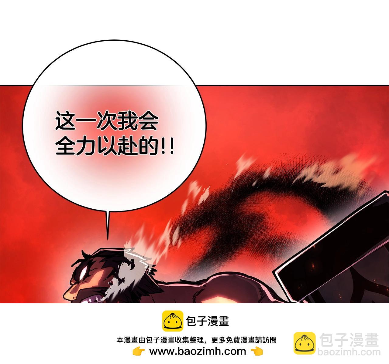 第11话 炽热的火种161