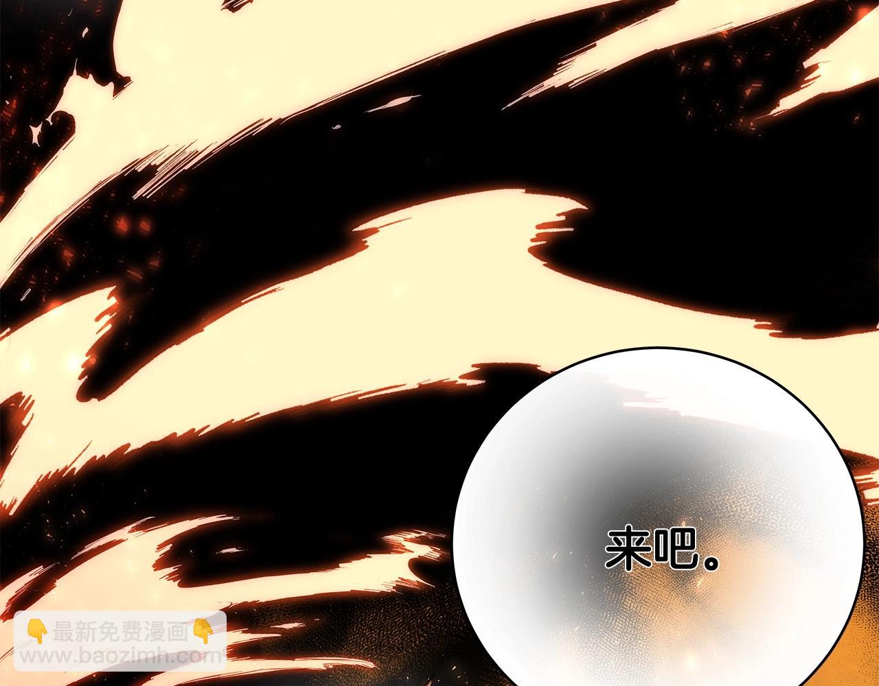 第11话 炽热的火种163