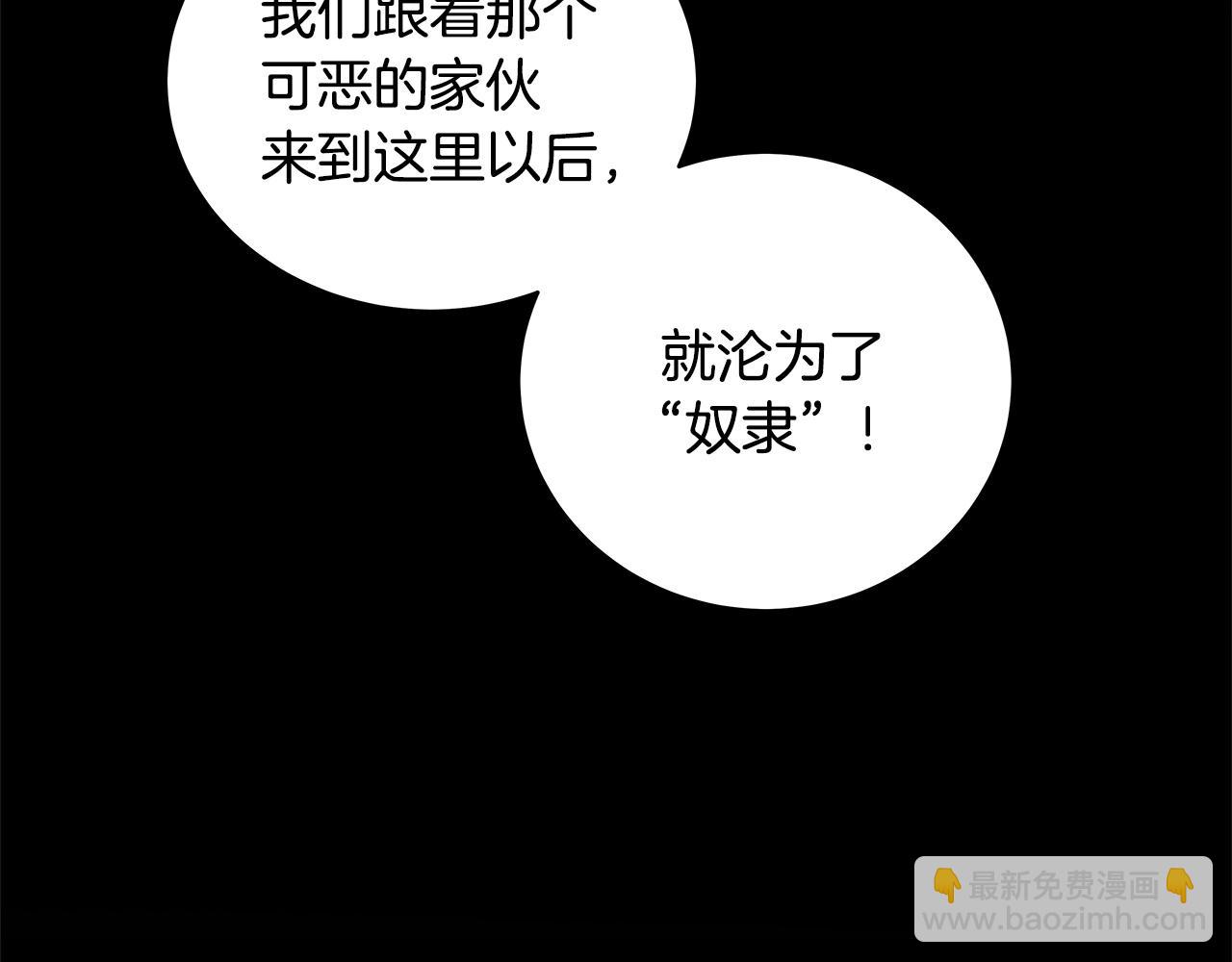 第11话 炽热的火种18