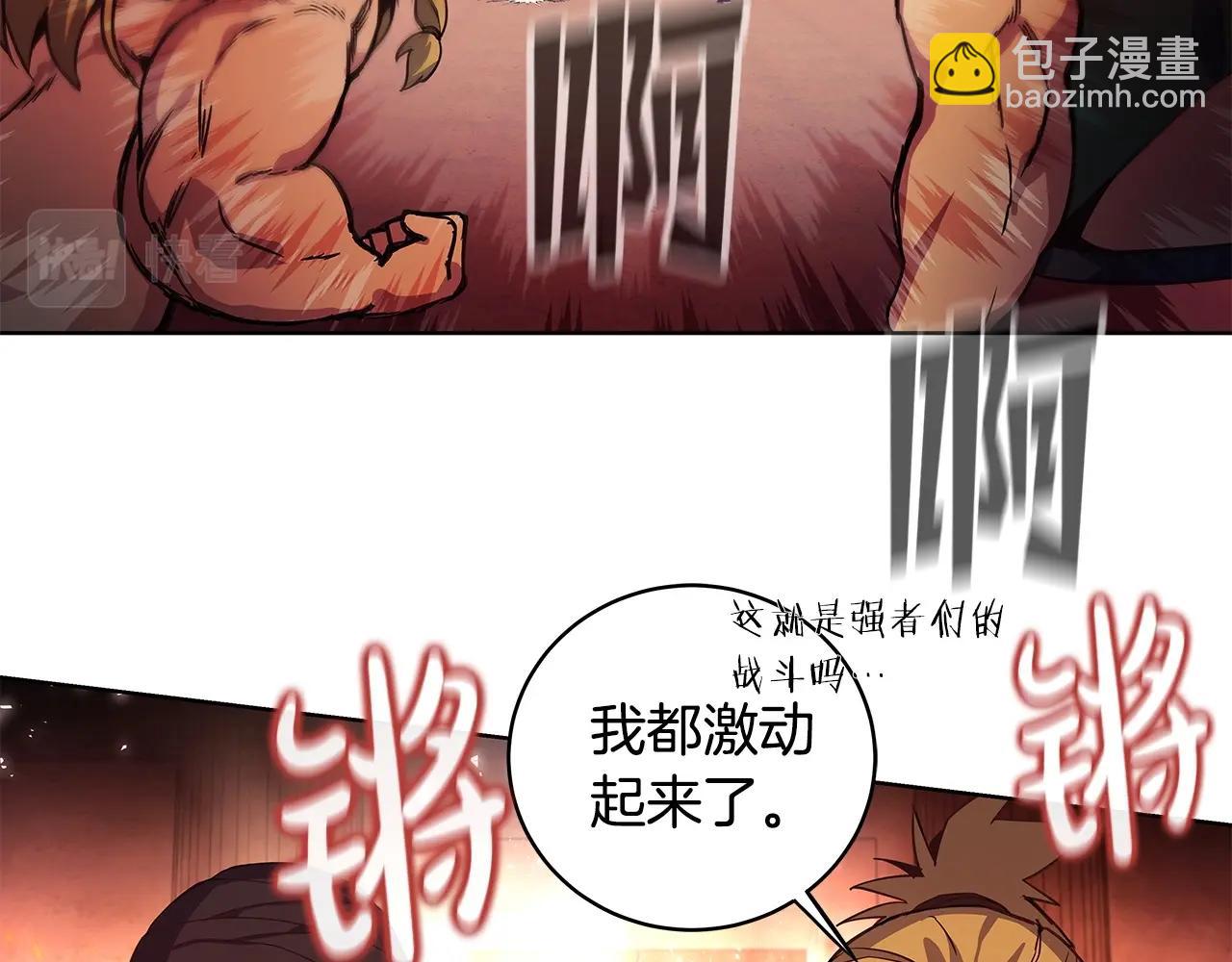 第11话 炽热的火种190