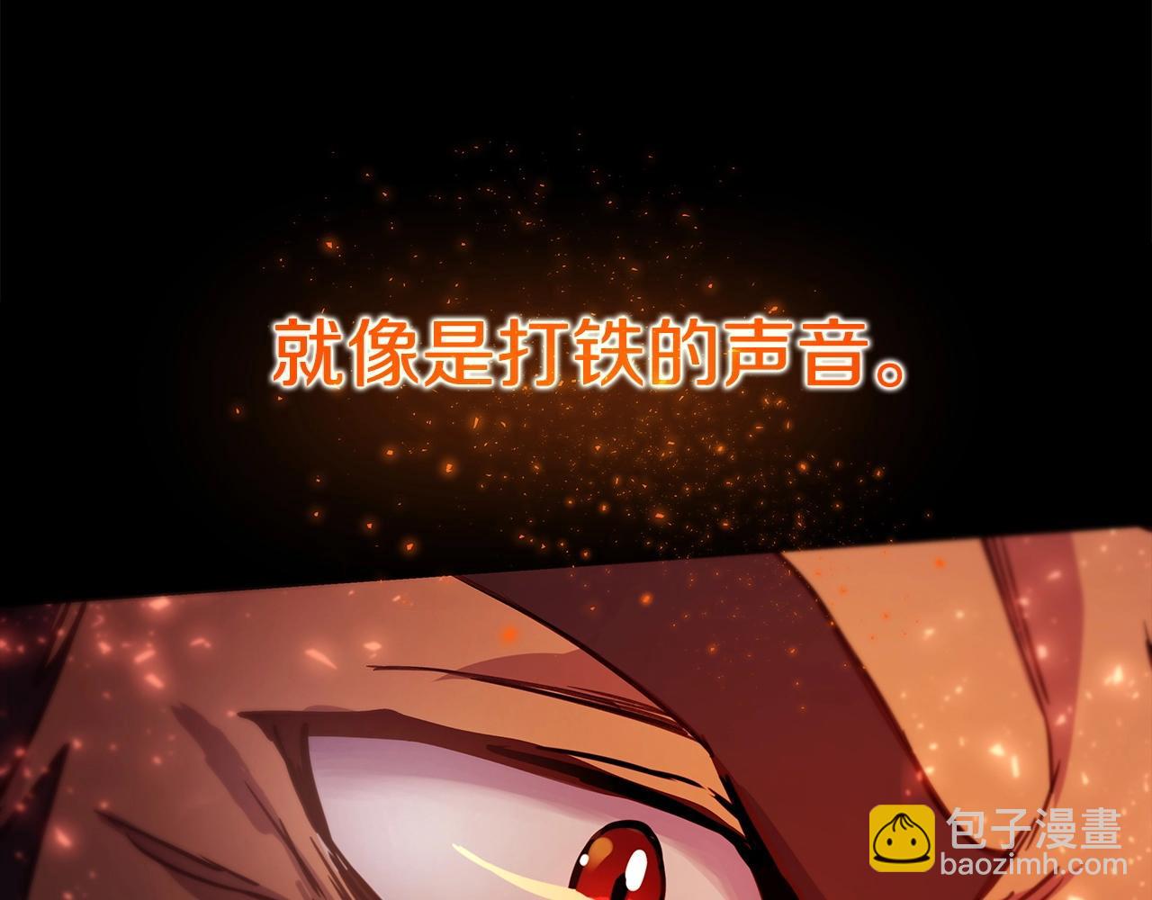 第11话 炽热的火种195