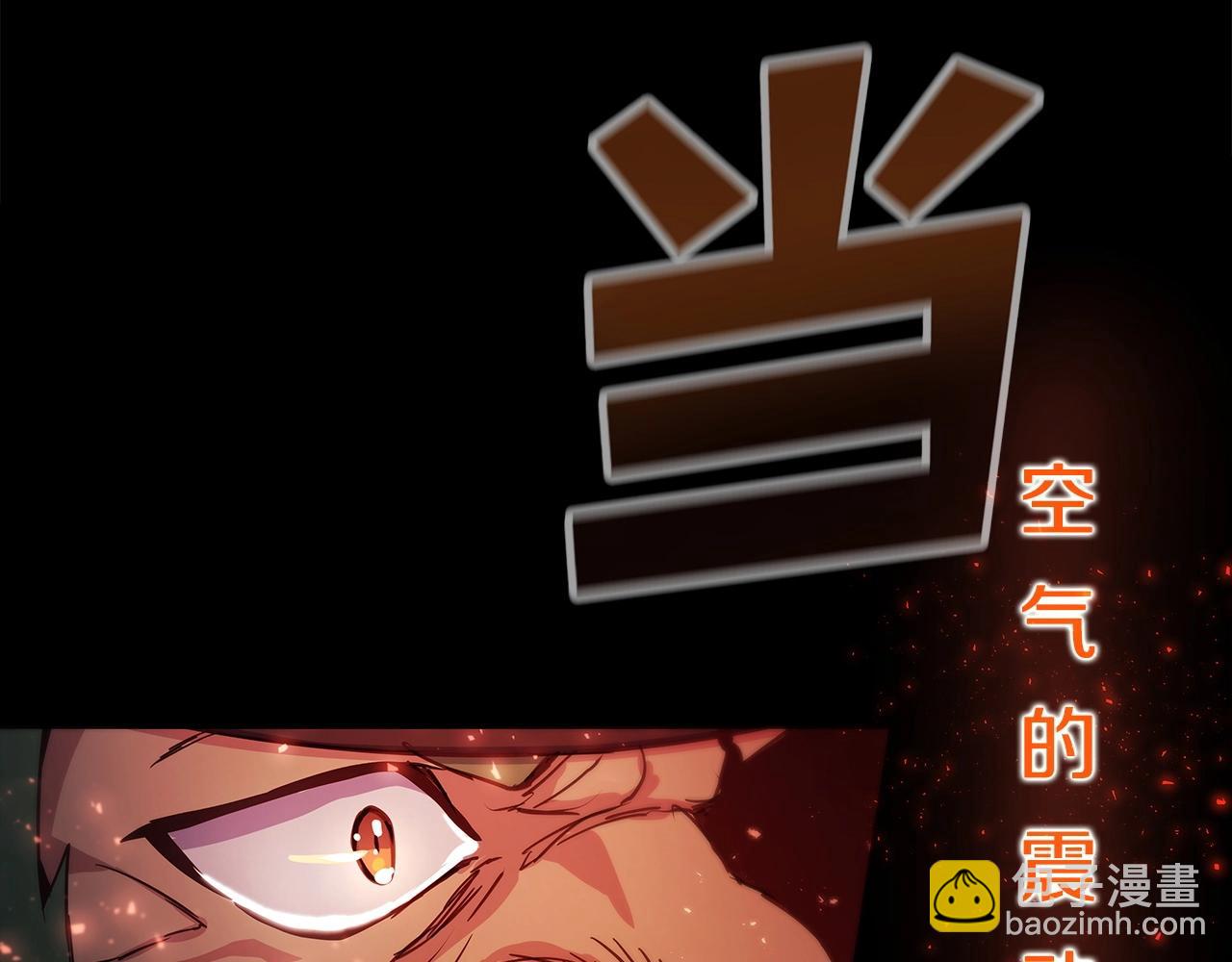 第11话 炽热的火种197