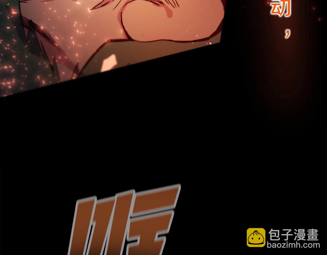 第11话 炽热的火种198