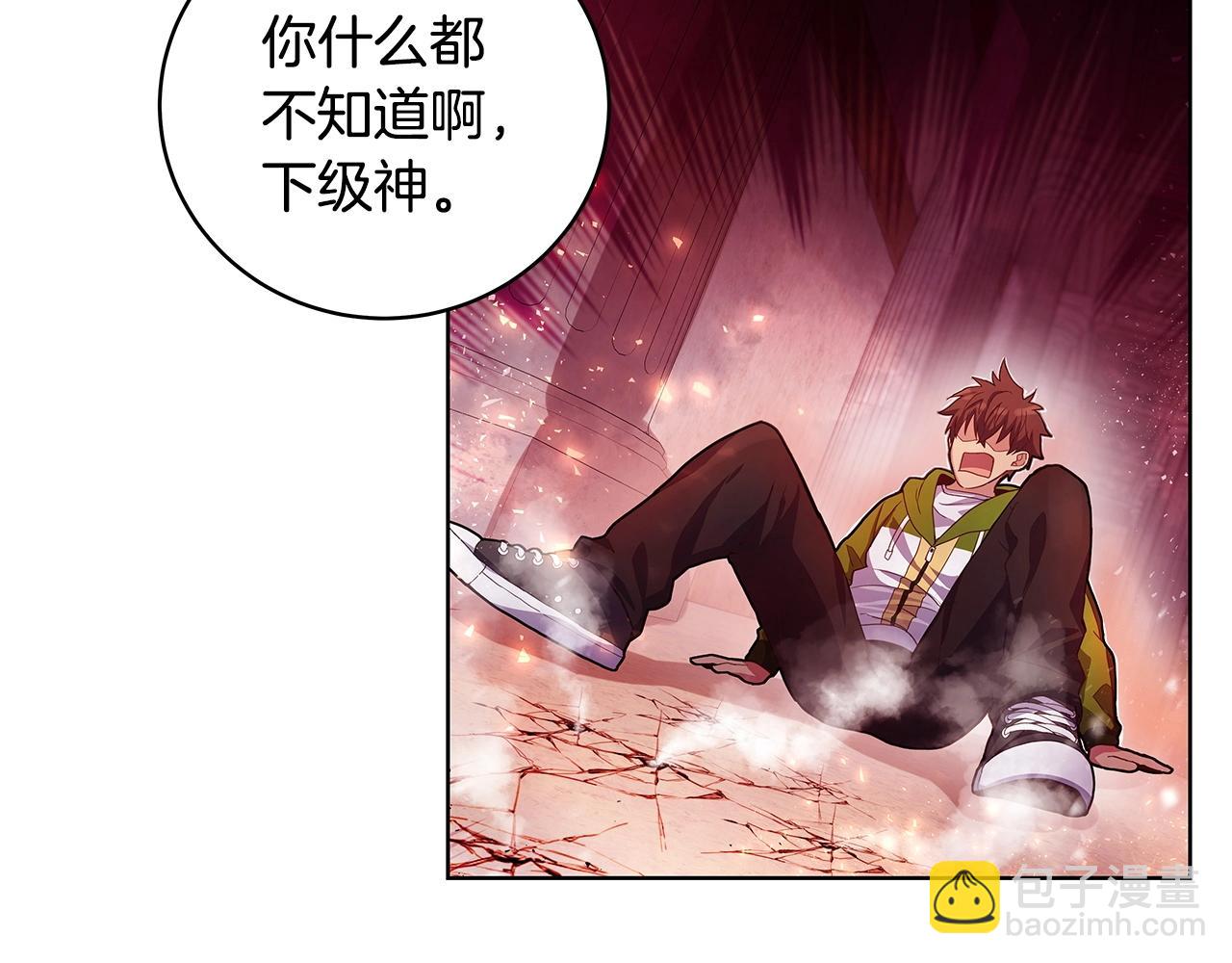 第11话 炽热的火种2