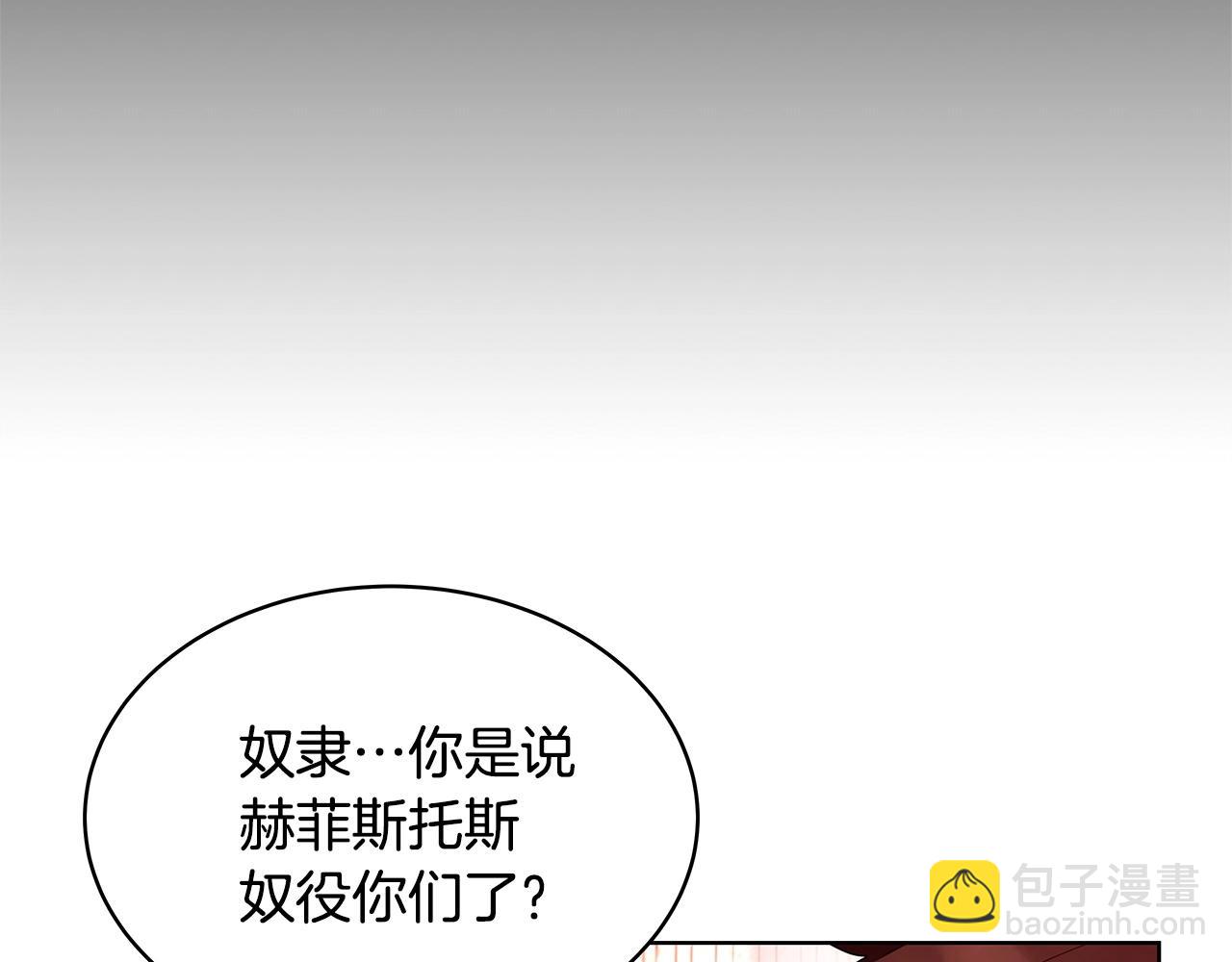 第11话 炽热的火种20
