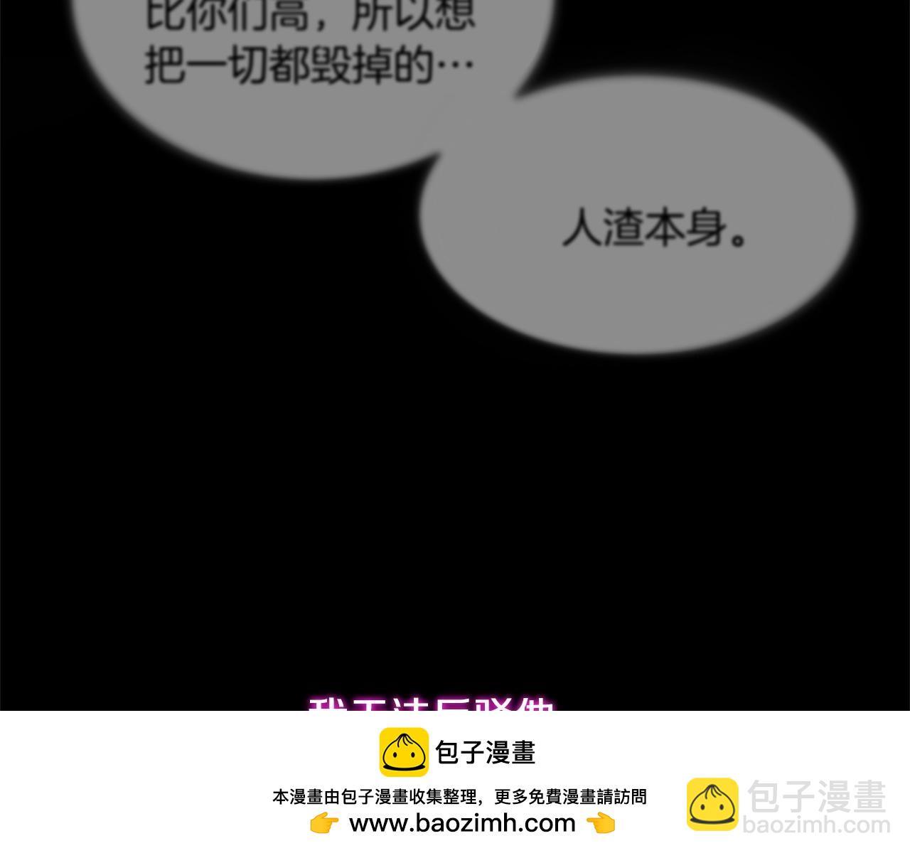 第11话 炽热的火种211