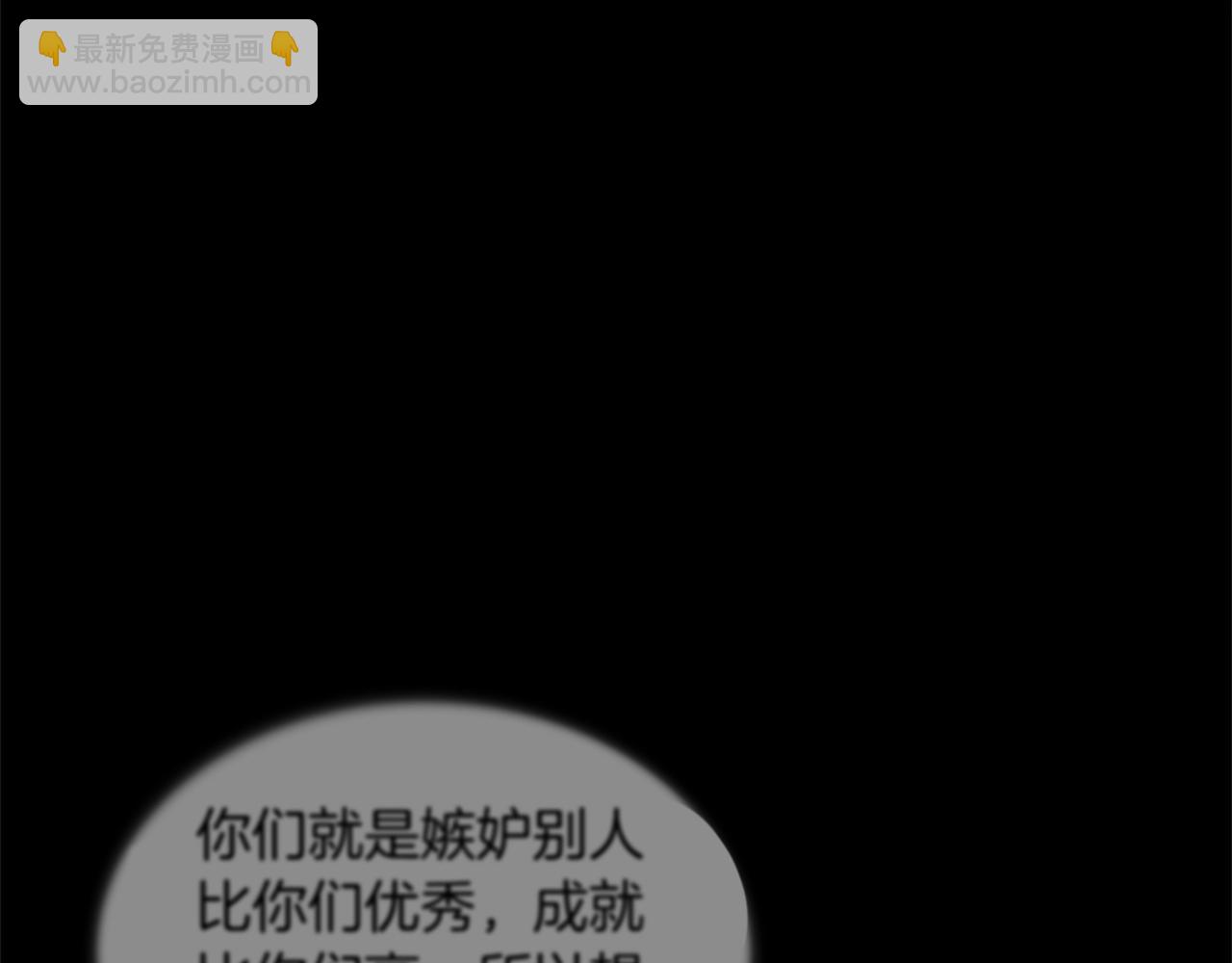 第11话 炽热的火种214