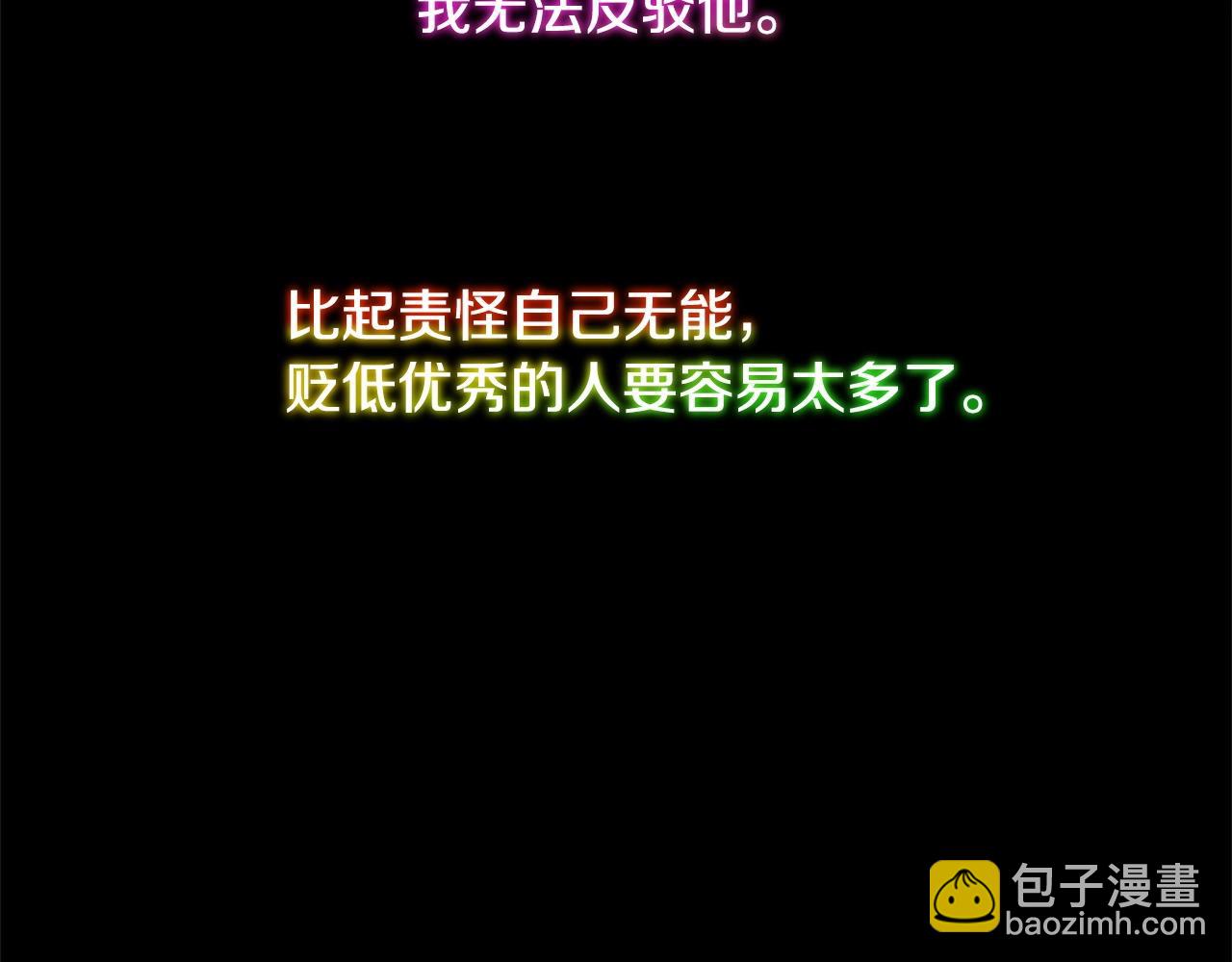 第11话 炽热的火种216