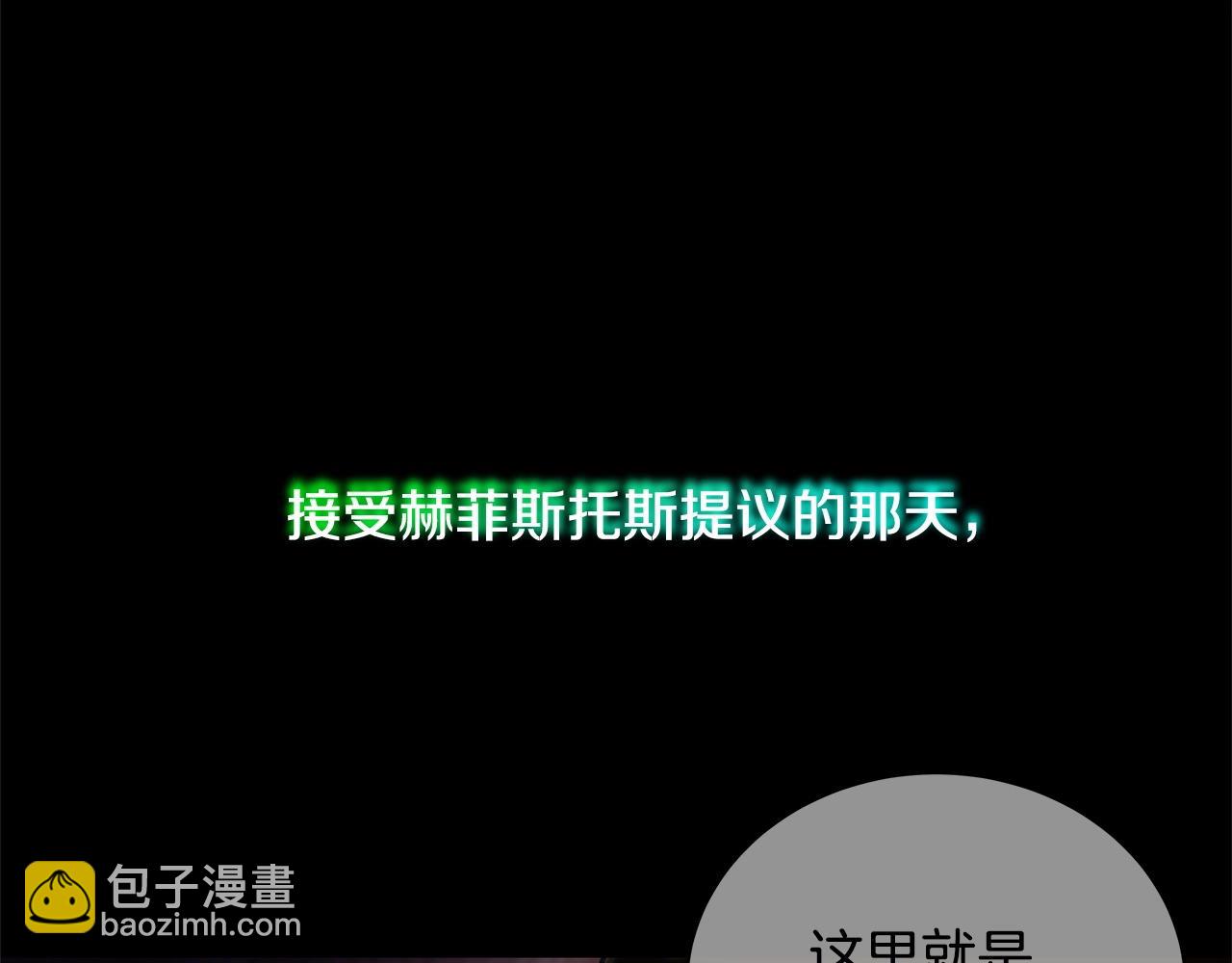 第11话 炽热的火种217