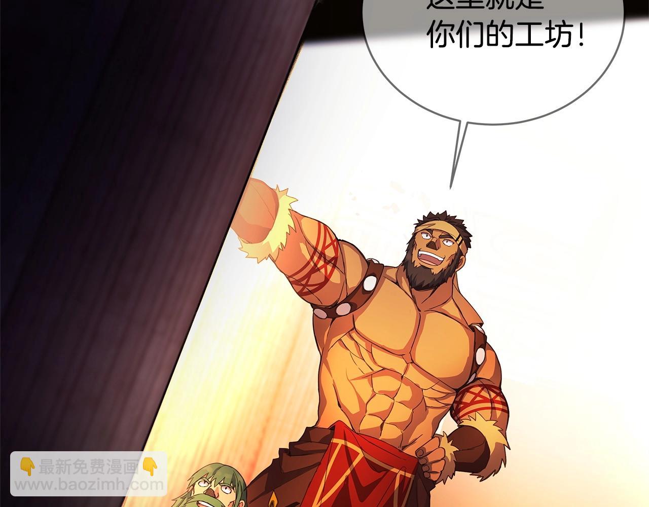 第11话 炽热的火种218