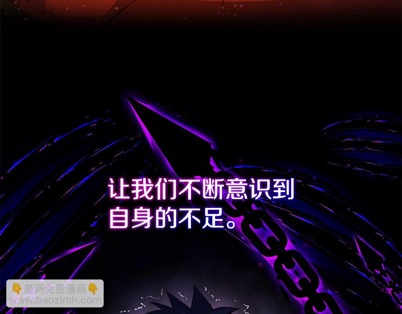 第11话 炽热的火种222