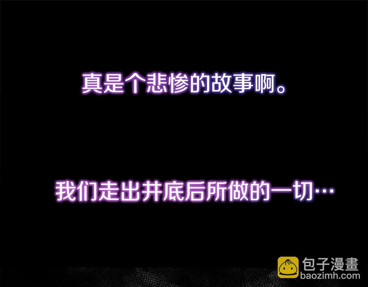 第11话 炽热的火种227