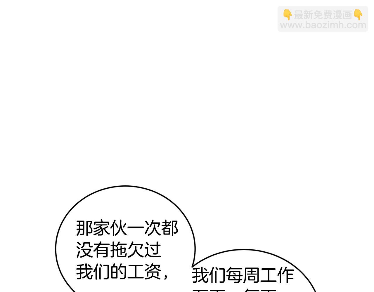 第11话 炽热的火种23
