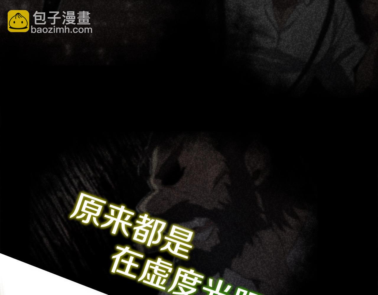 第11话 炽热的火种231