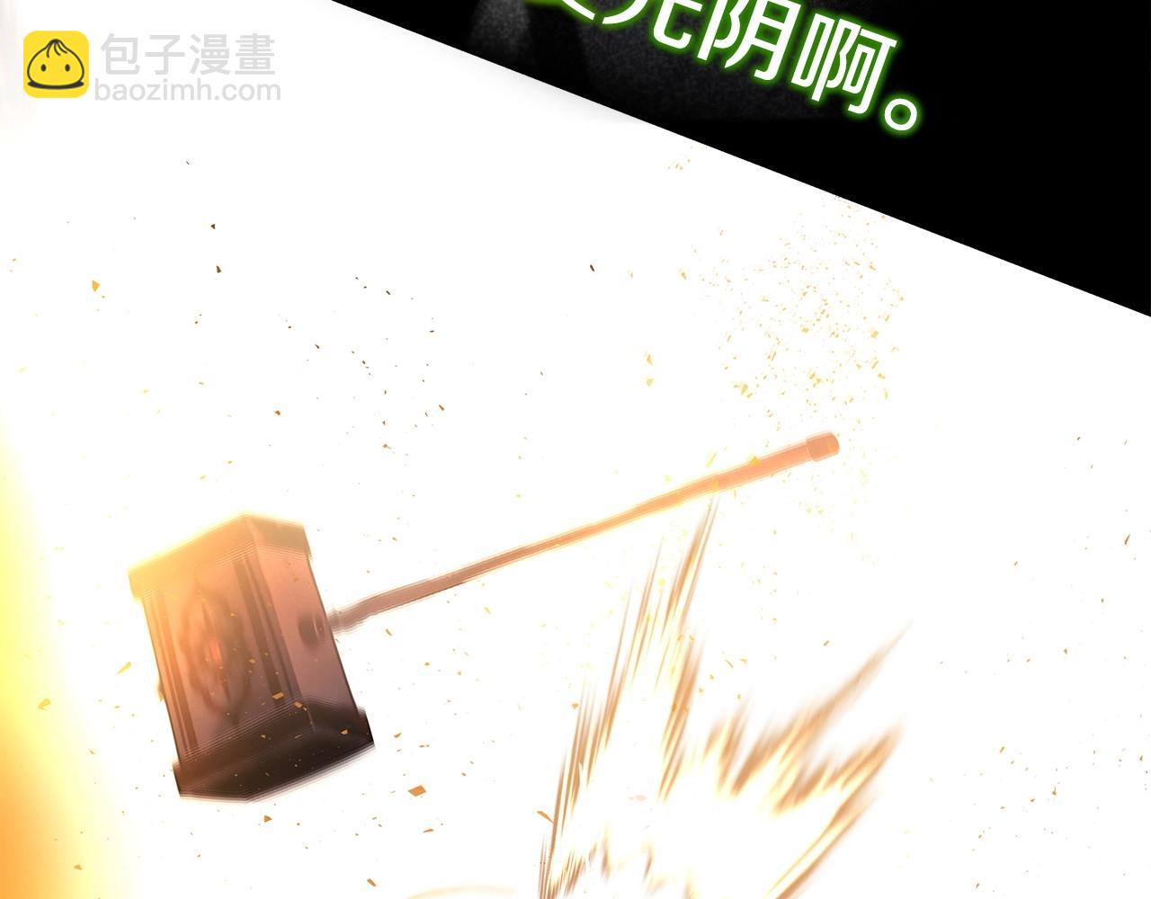 第11话 炽热的火种232