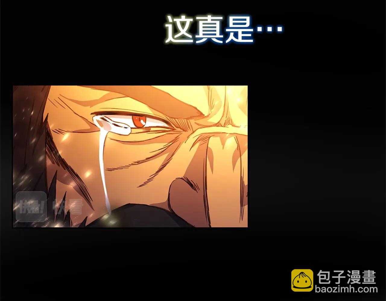 第11话 炽热的火种235
