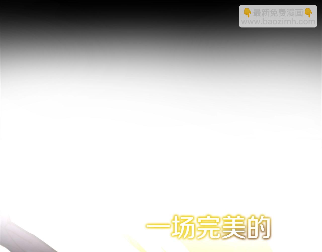 第11话 炽热的火种236