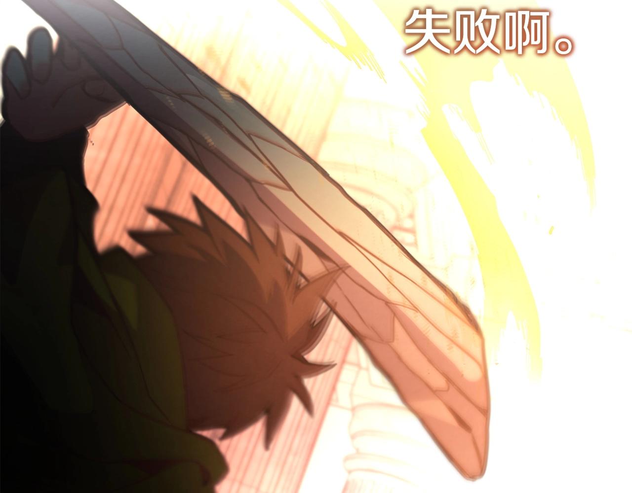 第11话 炽热的火种237