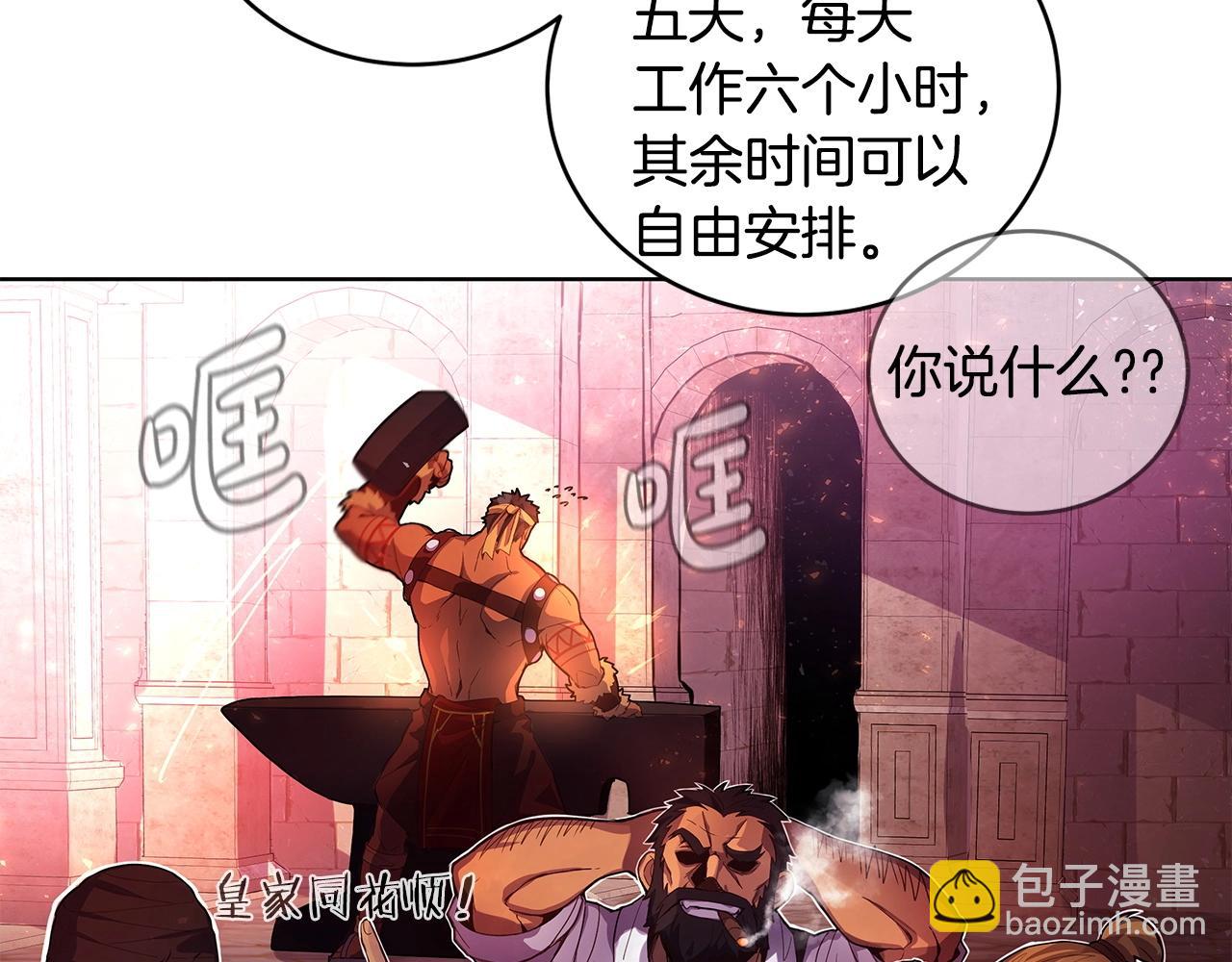 第11话 炽热的火种24