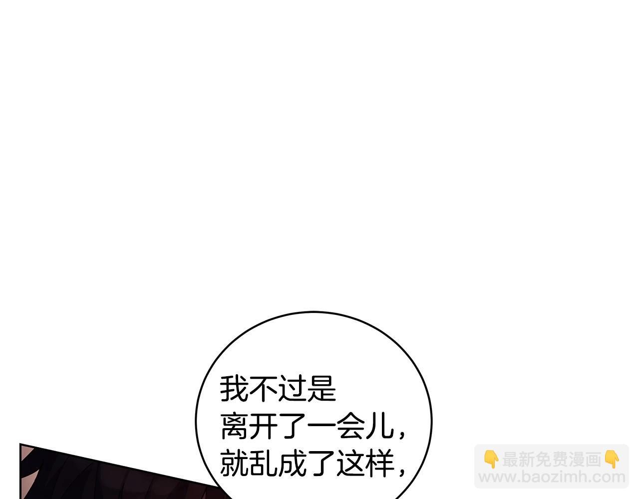 第11话 炽热的火种253