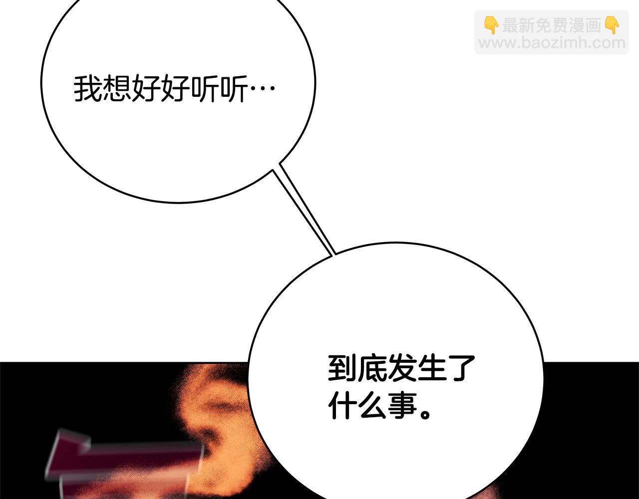 第11话 炽热的火种256