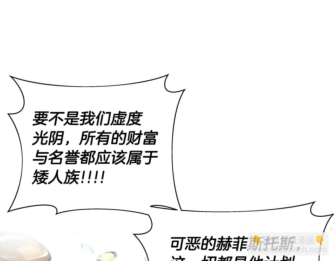 第11话 炽热的火种26