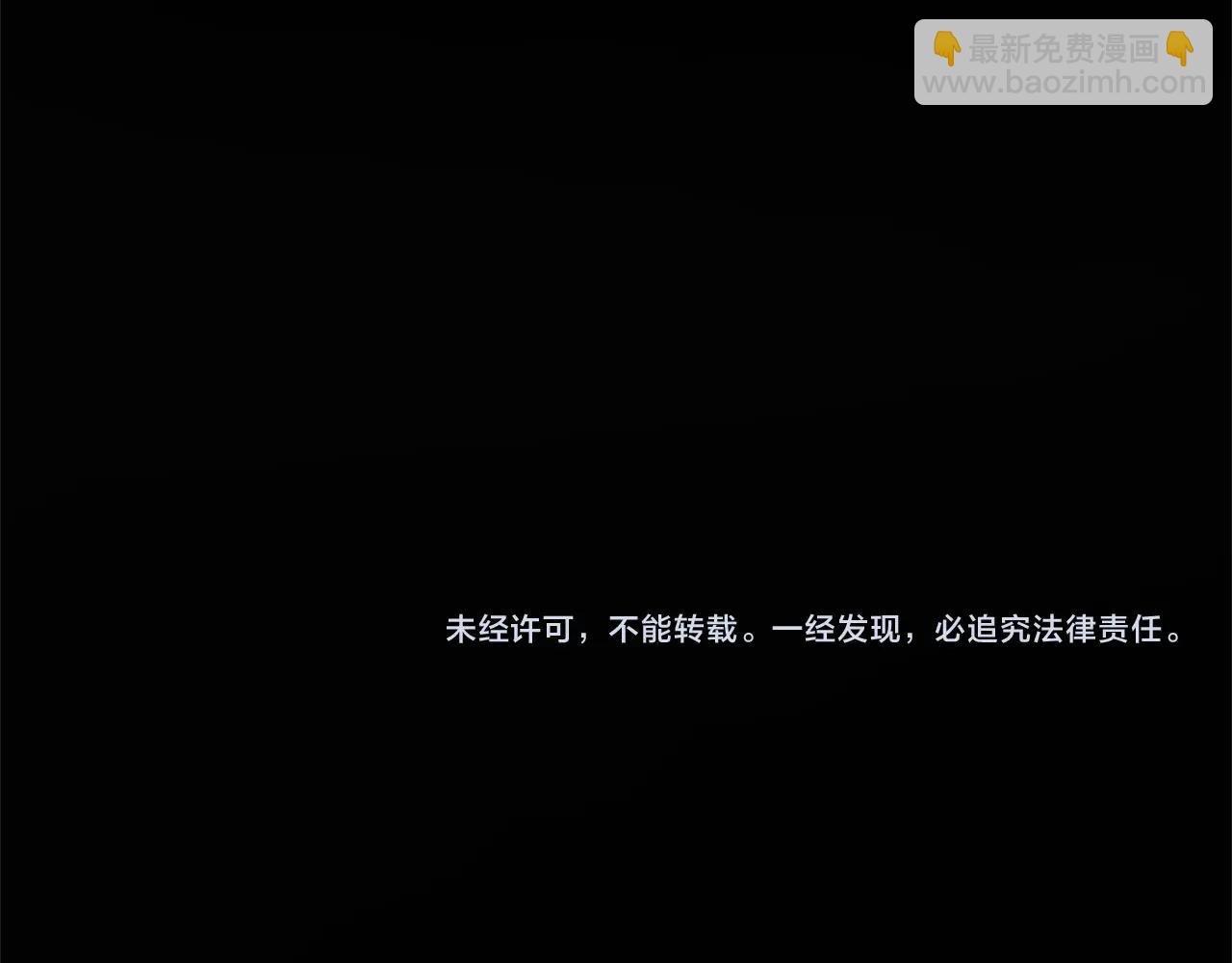 第11话 炽热的火种260