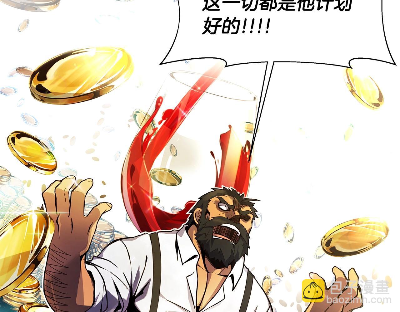第11话 炽热的火种27