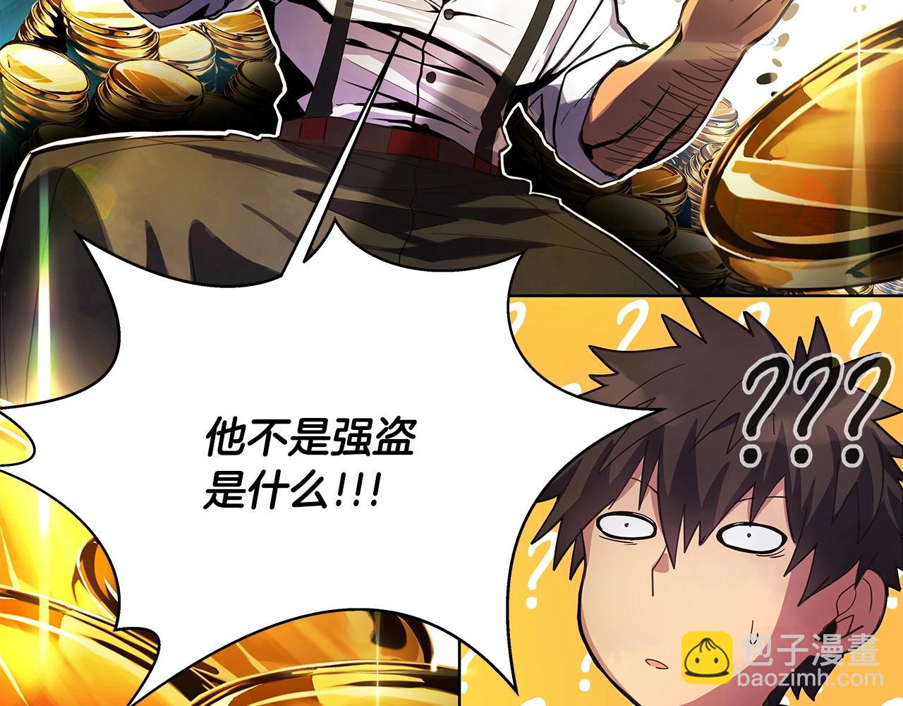 第11话 炽热的火种28