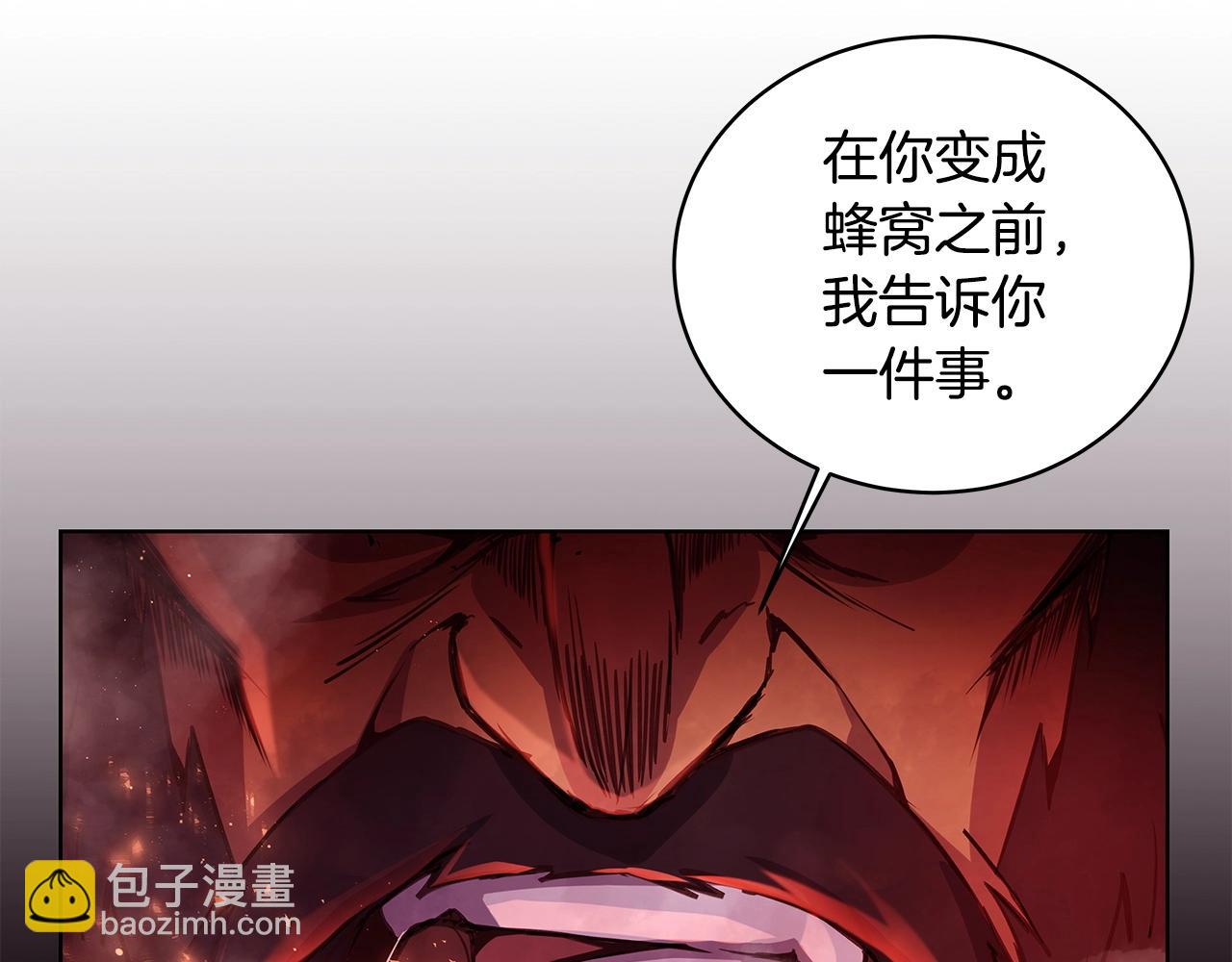第11话 炽热的火种3