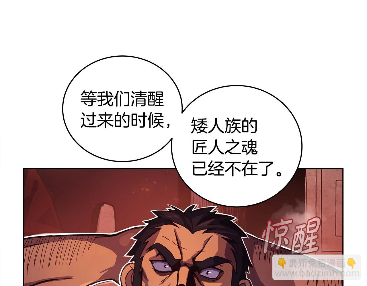 第11话 炽热的火种30
