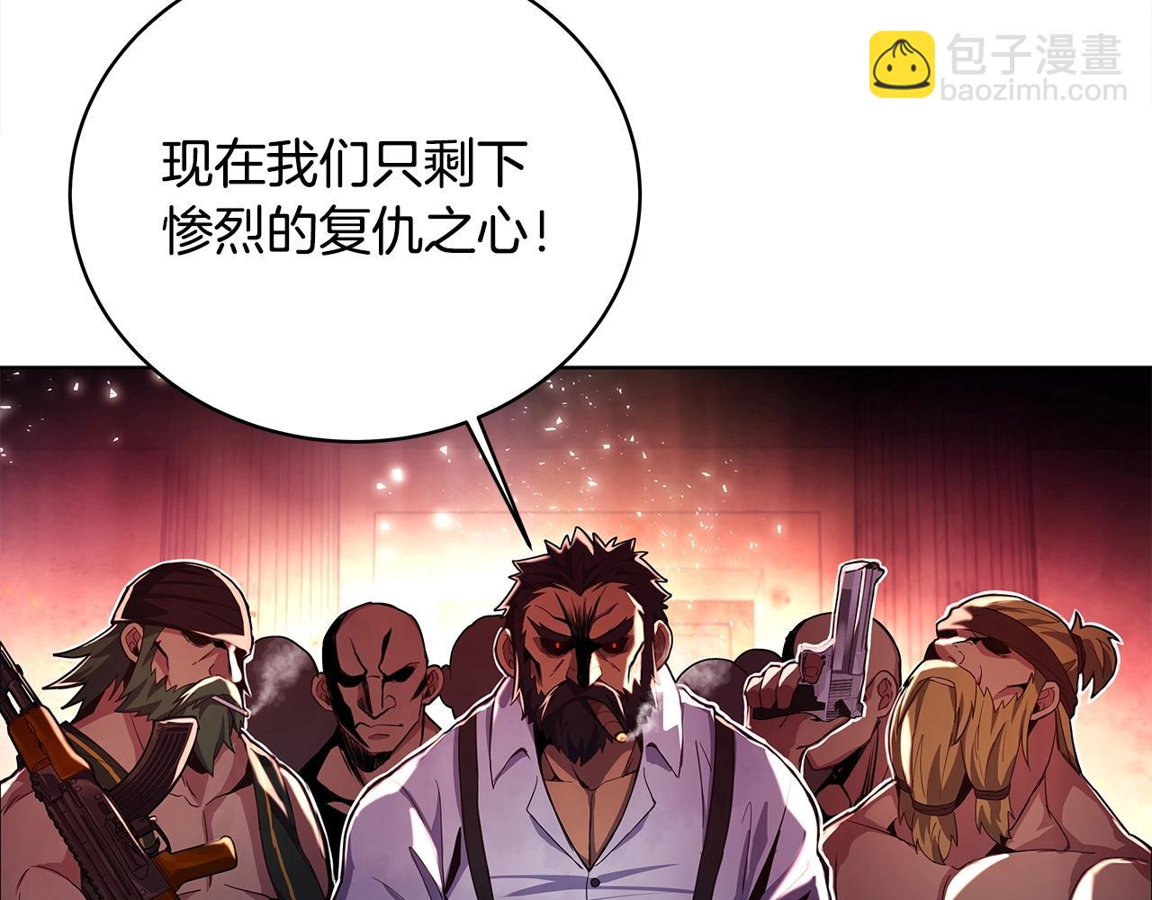 第11话 炽热的火种32