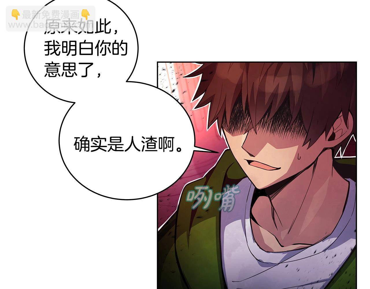 第11话 炽热的火种34