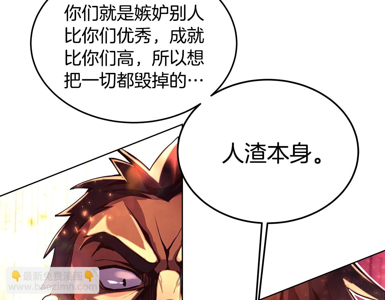 第11话 炽热的火种36