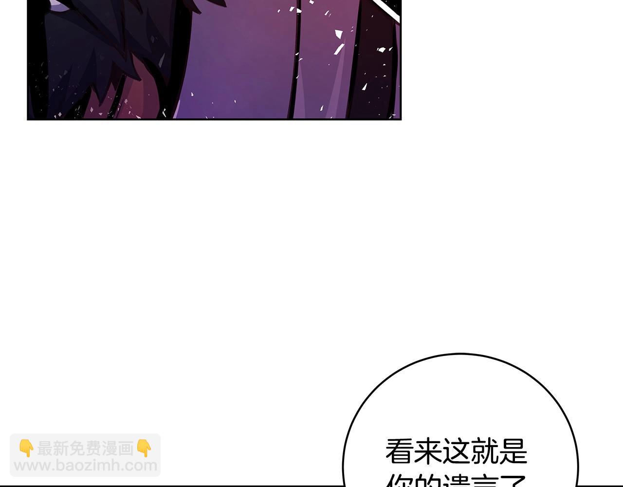 第11话 炽热的火种40