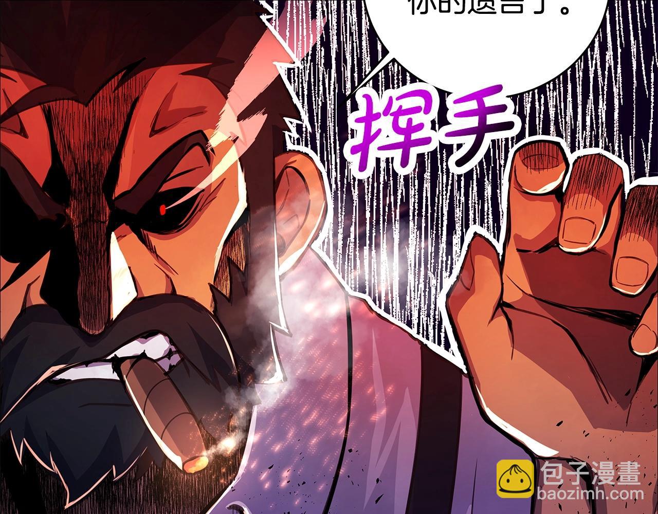 第11话 炽热的火种41