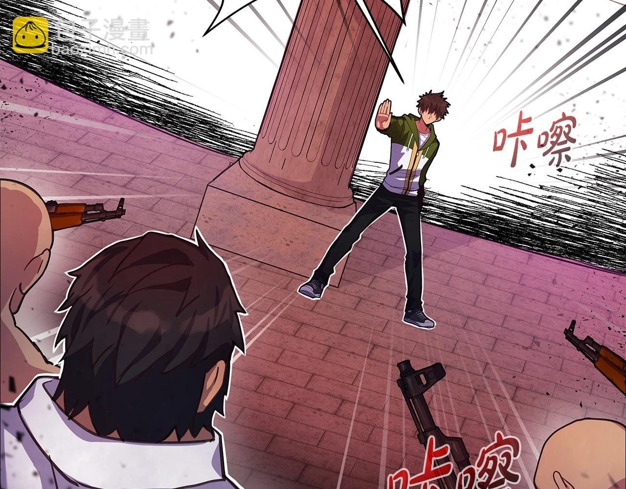 第11话 炽热的火种43