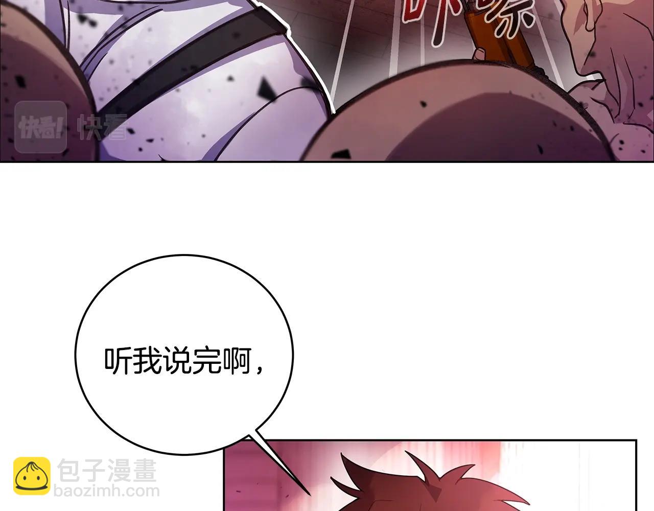 第11话 炽热的火种44