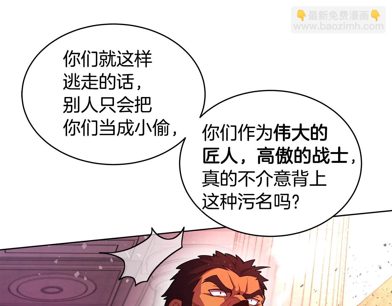 第11话 炽热的火种46