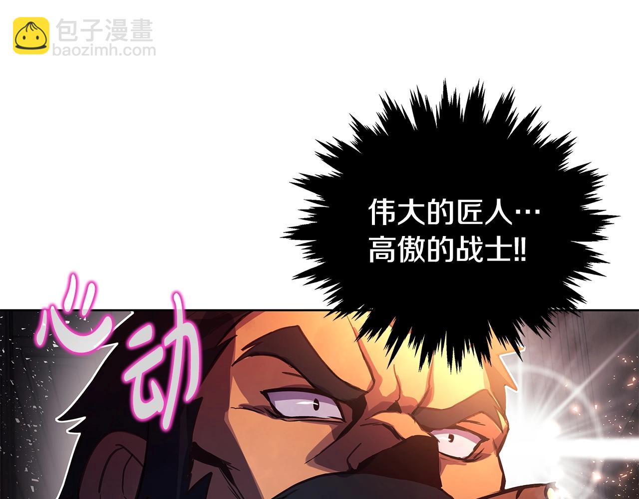 第11话 炽热的火种52