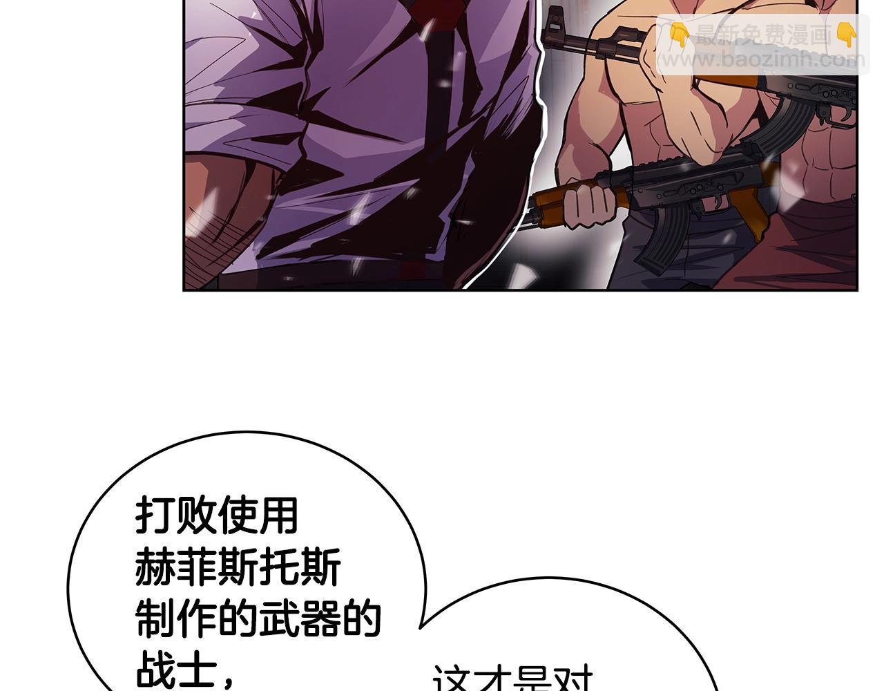 第11话 炽热的火种57