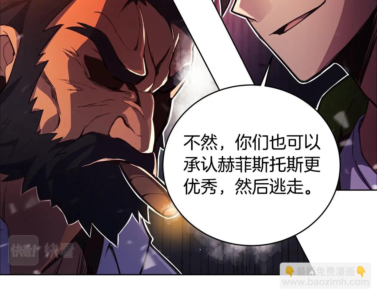 第11话 炽热的火种59