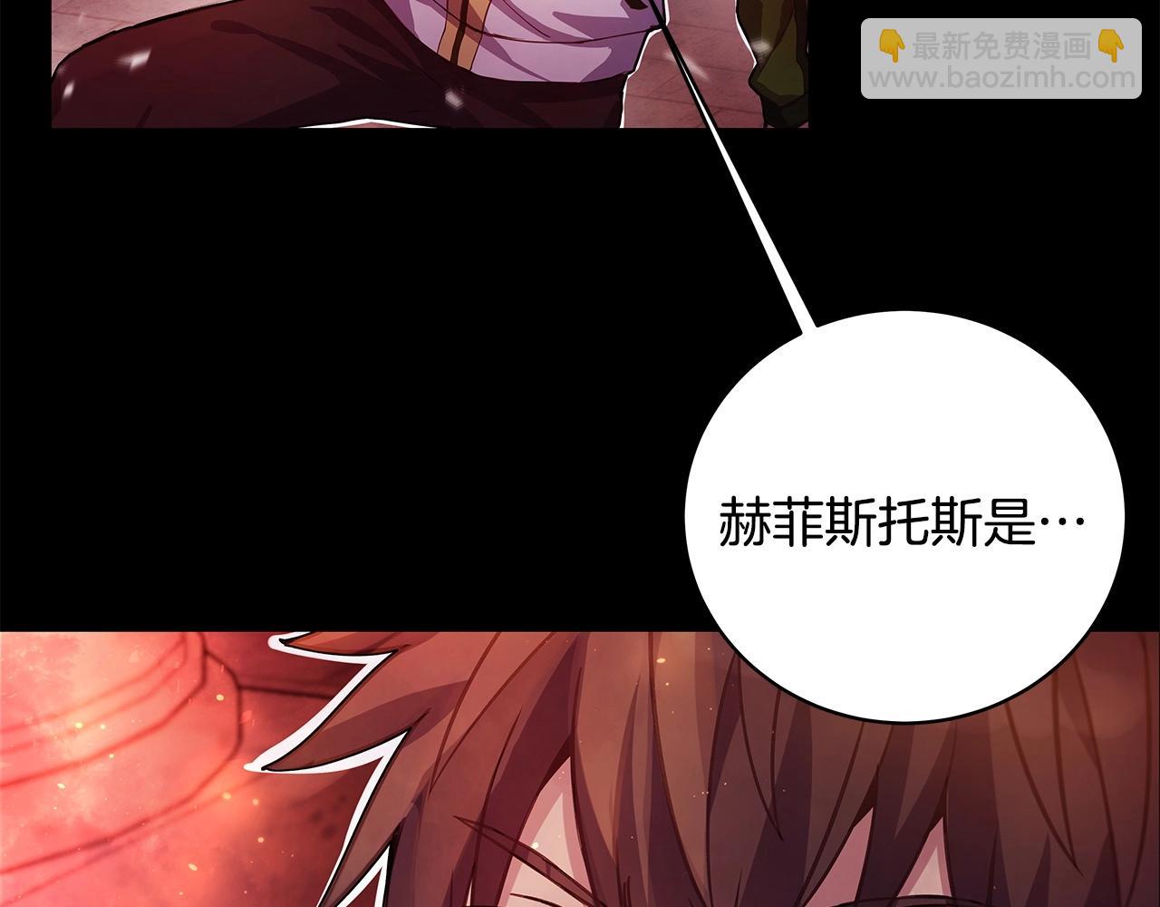 第11话 炽热的火种6