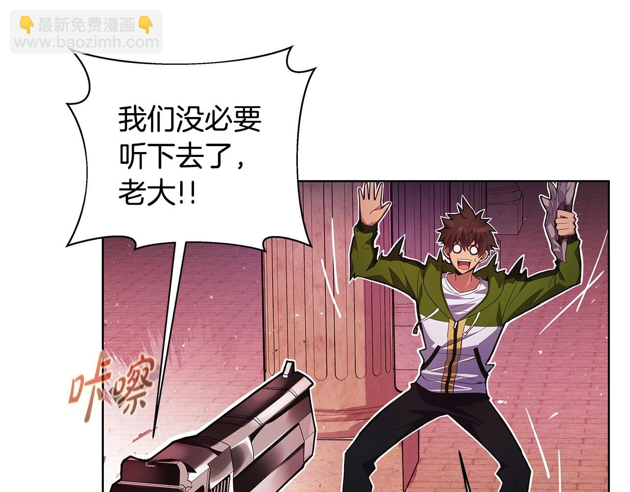 第11话 炽热的火种62