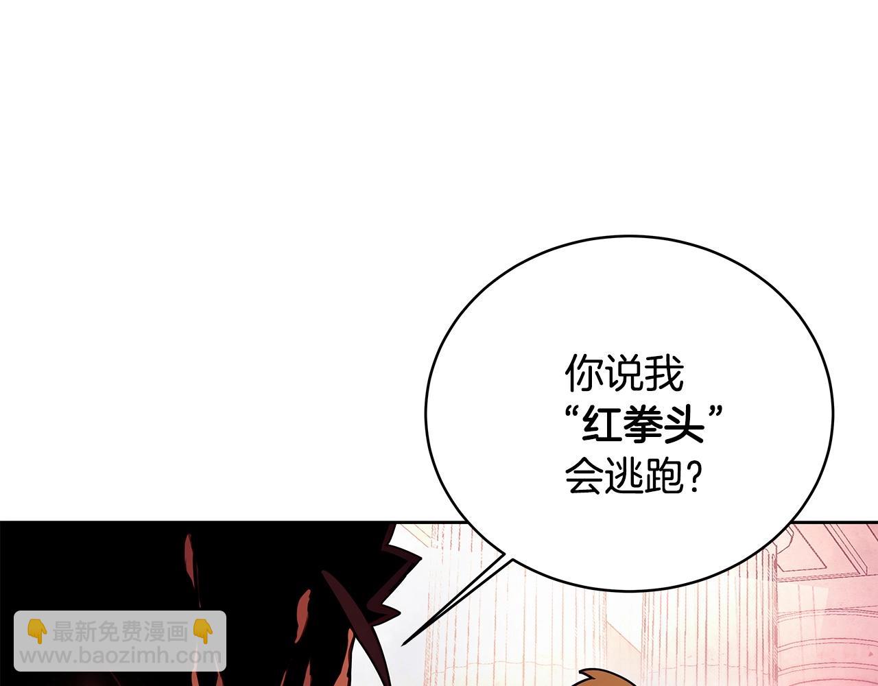 第11话 炽热的火种66